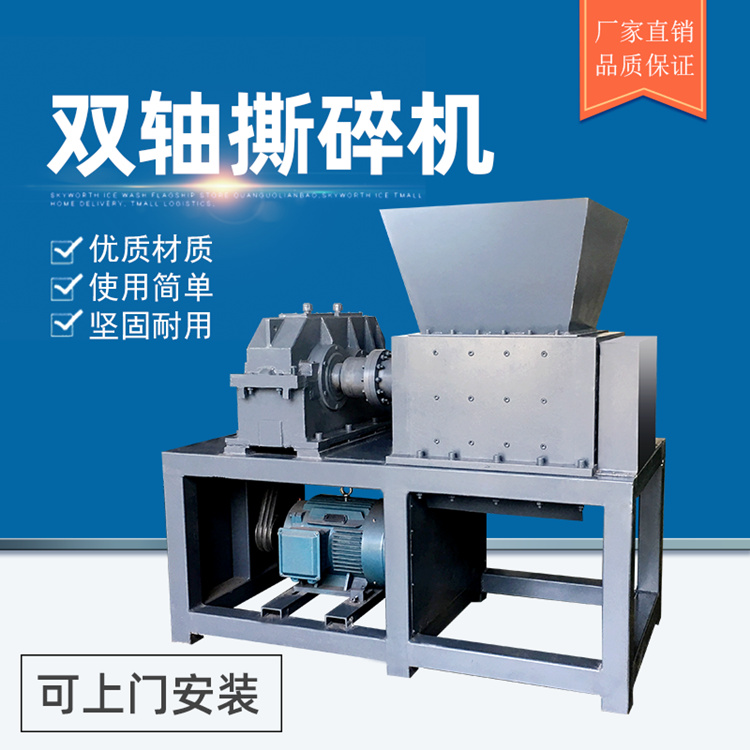 餐廚垃圾一體機(jī) 餐廚垃圾一體機(jī)